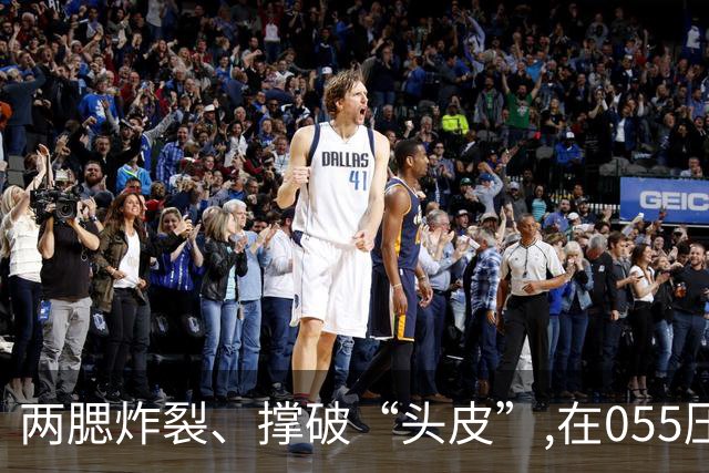 两腮炸裂、撑破“头皮”,在055压制下,美军把伯克改成大头畸形儿