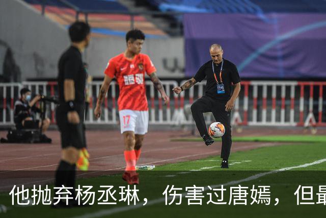 他抛弃杨丞琳，伤害过唐嫣，但最终却栽在一个二婚女人手上！