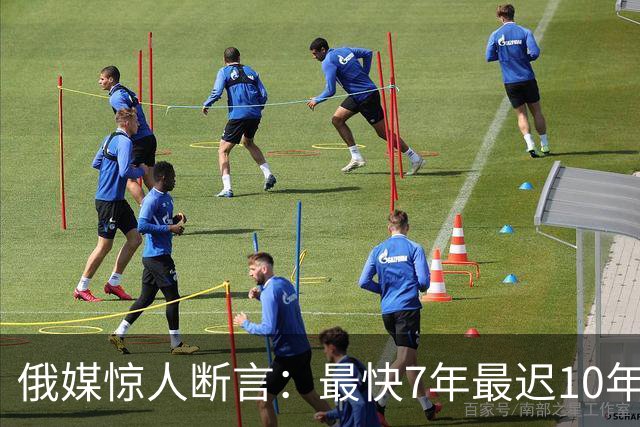 俄媒惊人断言：最快7年最迟10年，美军将让出制海权给中国海军
