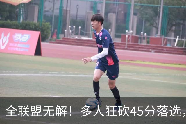 全联盟无解！多人狂砍45分落选，38岁杜兰特凭什么拿下最佳？