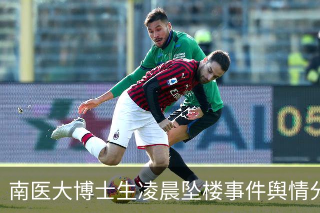 南医大博士生凌晨坠楼事件舆情分析报告