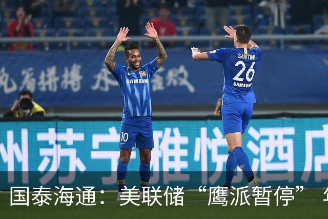 国泰海通：美联储“鹰派暂停” 年内加息或仍继续