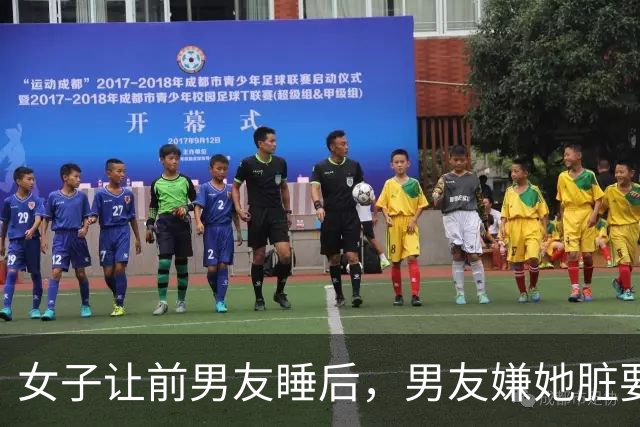 女子让前男友睡后，男友嫌她脏要报复，2015年她和男友将前男友诱来杀掉