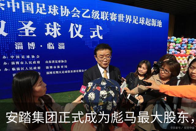 安踏集团正式成为彪马最大股东，完成收购其29.06%股权
