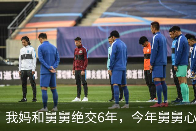 我妈和舅舅绝交6年，今年舅舅心梗抢救，我妈一次没去过，谁知今早刚出院，他拐杖都没拄就上了我家楼