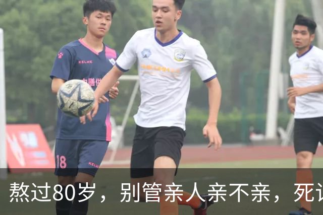 熬过80岁，别管亲人亲不亲，死记这几句老话，晚年基本不遭罪