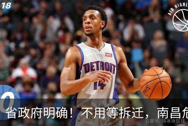 省政府明确！不用等拆迁，南昌危旧房可“原址重建”！