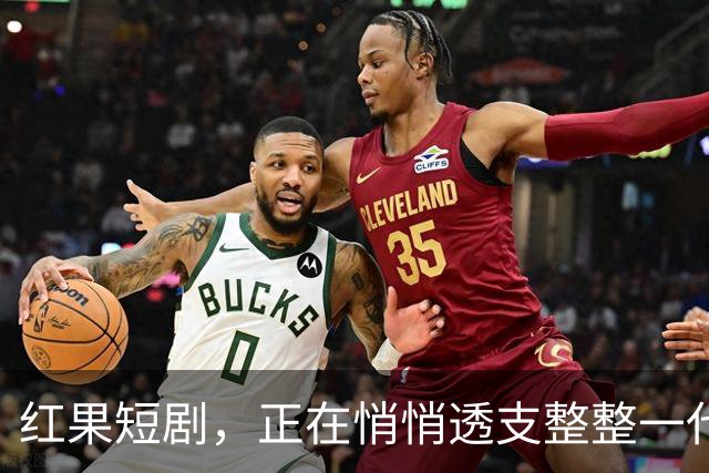 红果短剧，正在悄悄透支整整一代人的未来。