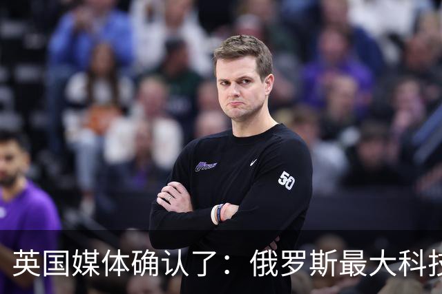 英国媒体确认了：俄罗斯最大科技巨头Yandex的一座重要数据中心遭到乌克兰无人机袭击，全面停止运行