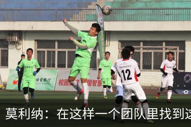 莫利纳：在这样一个团队里找到这么多阿根廷人很难，这太棒了