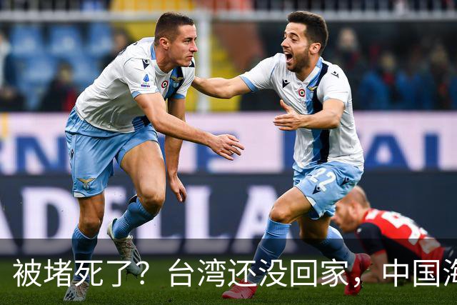 被堵死了？台湾还没回家，中国海军被美日韩三面合围，如何破局？