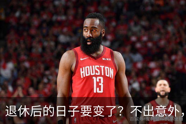 退休后的日子要变了？不出意外，2026年起中国养老将迎来3大变化