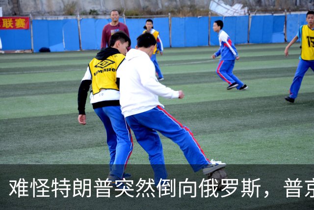 难怪特朗普突然倒向俄罗斯，普京心腹访华6天，和中方谈妥一些事