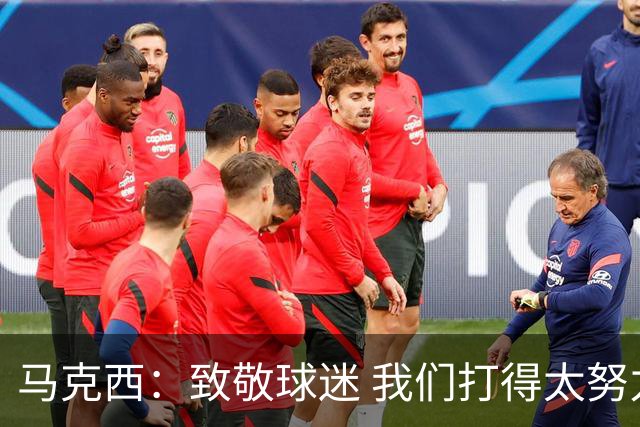 马克西：致敬球迷 我们打得太努力了 我们拼下了这场胜利！