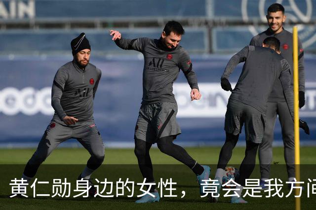 黄仁勋身边的女性，竟会是我方间谍？