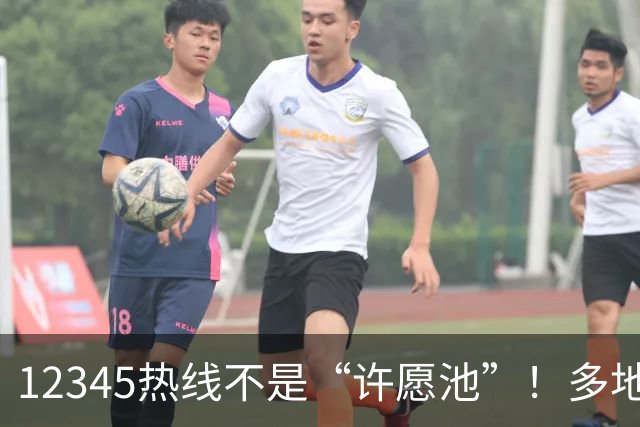 12345热线不是“许愿池”！多地破除“0差评”考核