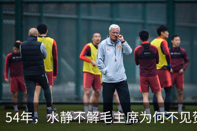54年，水静不解毛主席为何不见贺子珍，杨尚奎：江青又要大吵大闹