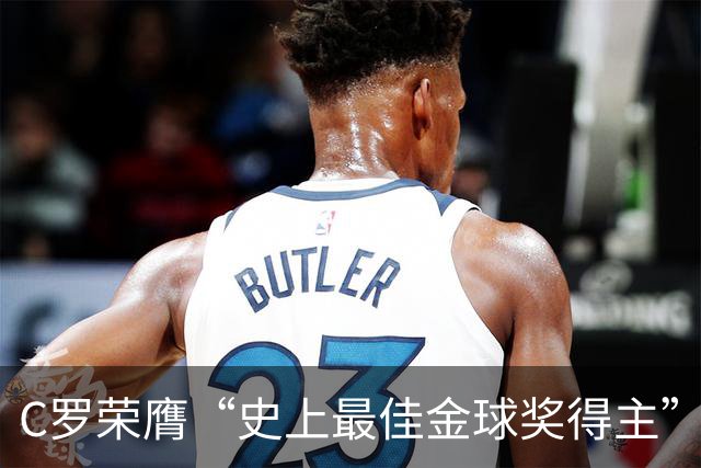 C罗荣膺“史上最佳金球奖得主”：力压梅西夺魁，曼联时表现封神